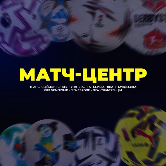 Аватар канала Матч-центр live 3