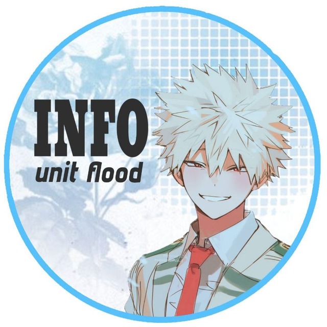 Аватар канала Info Unit Flood