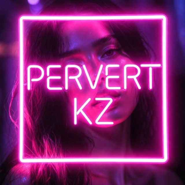 Аватар канала PERVERT KZ