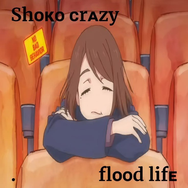 Аватар канала Shᴏᴋᴏ ᴄrᴀzy flᴏᴏd life>>>