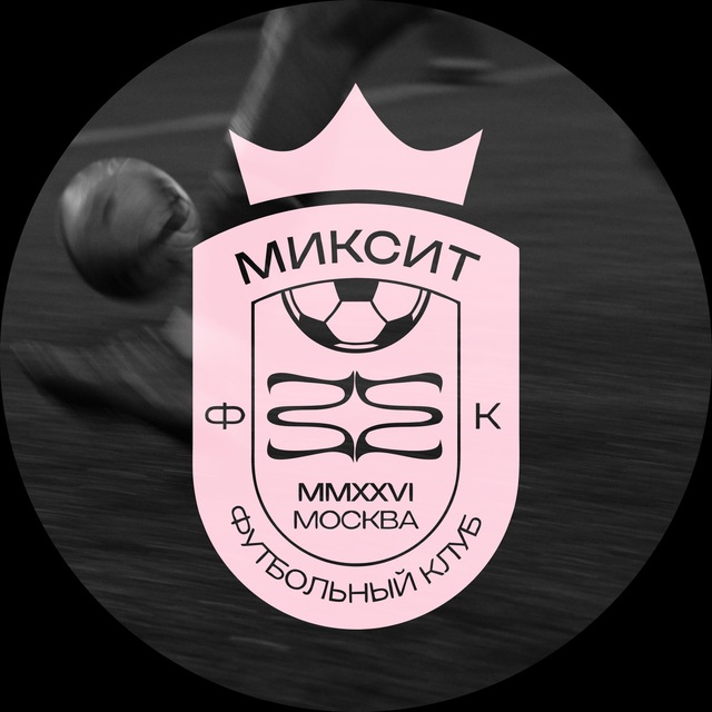 Аватар канала ФК МИКСИТ