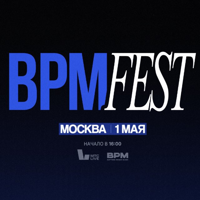 Аватар канала BPM FEST
