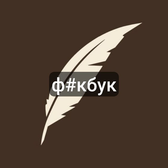 Аватар канала перехадничок