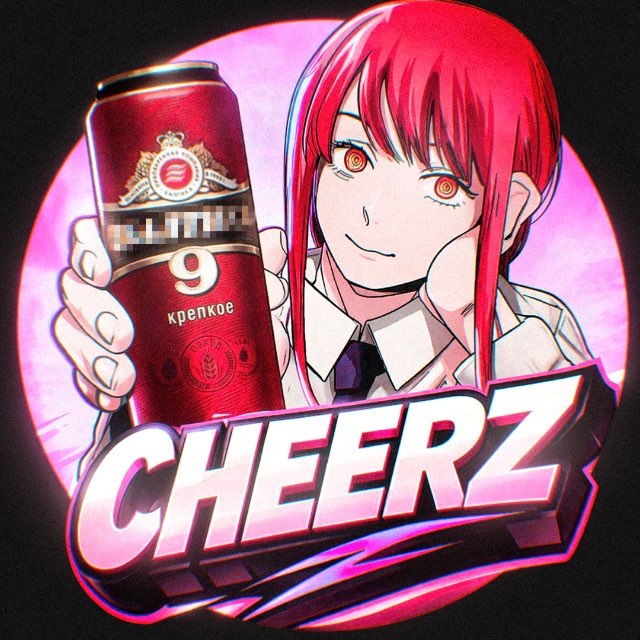 Аватар канала CHEERZ🍷