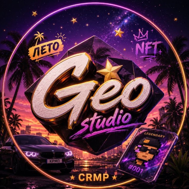 Аватар канала Geo studio