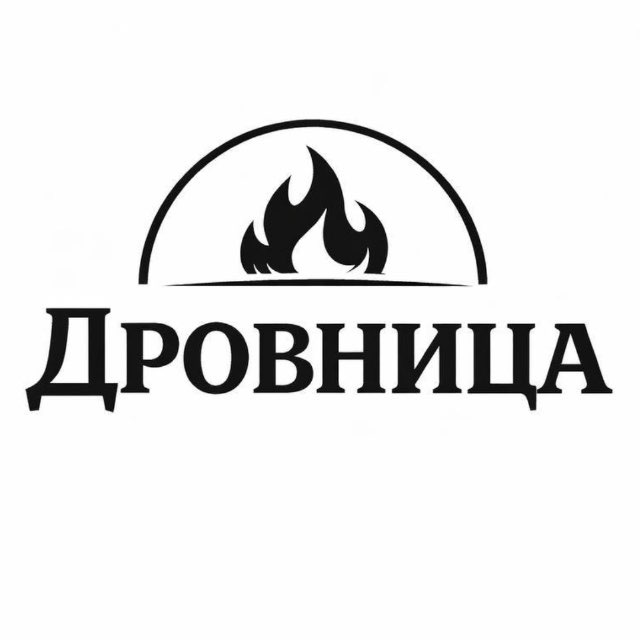 Аватар канала Пиццерия Дровница