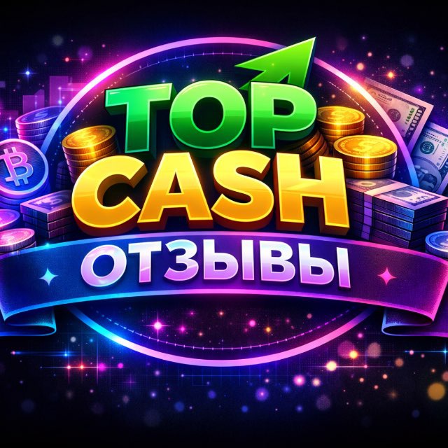 Аватар канала Тор Саsh | Oтзывы