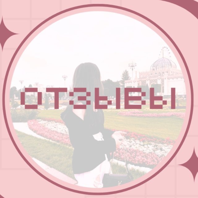 отзывы — kainmine