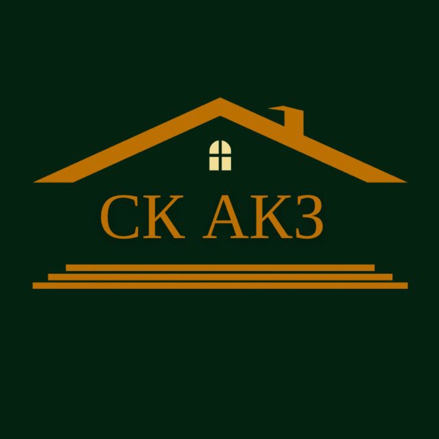 Аватар канала АКЗ- строительная компания