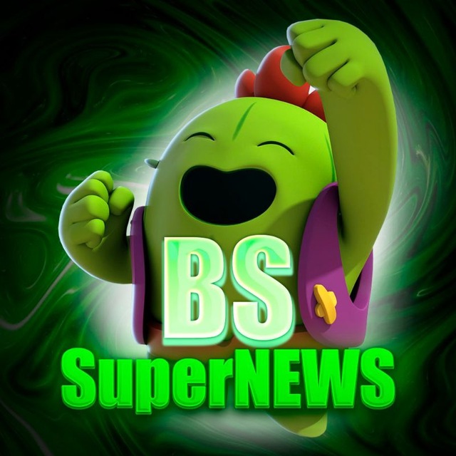 Аватар канала BS SuperNEWS | Новости по бравл старсу