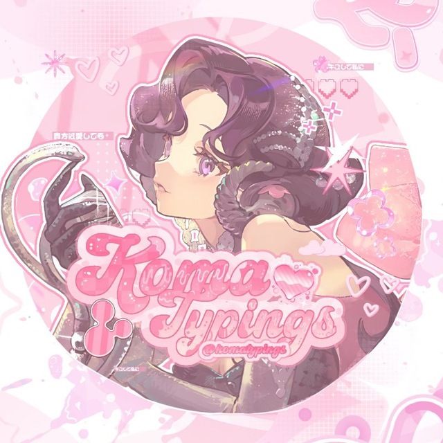 Аватар канала ㅤ 𝗄𝗈𝗆𝖺 𓏵 𝗍𝗒𝗉𝗂𝗇𝗀𝗌