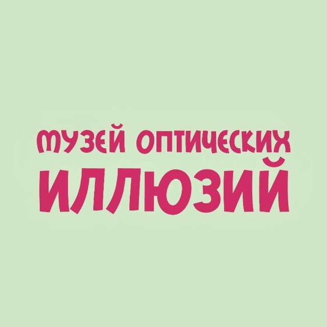 Аватар канала Музей оптических иллюзий