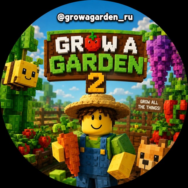 Аватар канала Grow A Garden 2 | Новости
