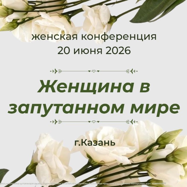 Аватар канала Женщина в запутанном мире