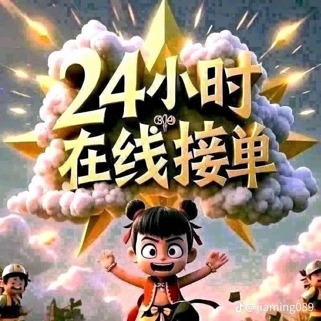Аватар канала 新盛娱乐，不用再选平台，或找平台了这 里才是你的不二之选的靠谱平台 ⚡️