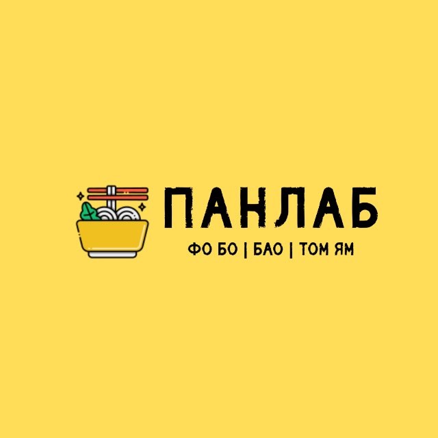 Аватар канала ПАНЛАБ (ФО БО | БАО | ТОМ ЯМ)