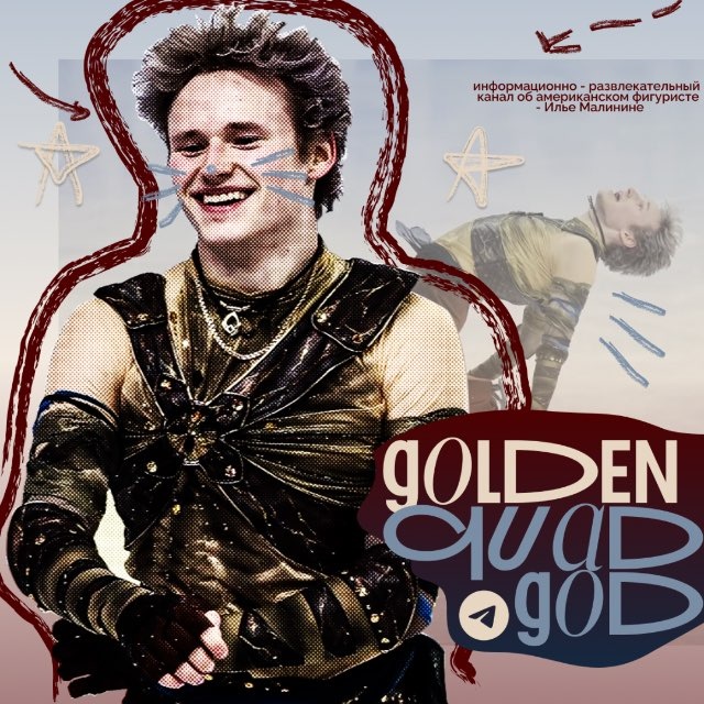 Аватар канала golden quad god