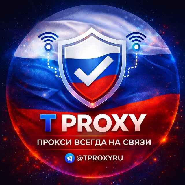 Аватар канала Proxy MTProto | Прокси 24/7 | پروکسی