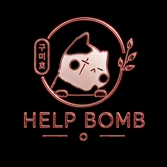 HELP BOMB