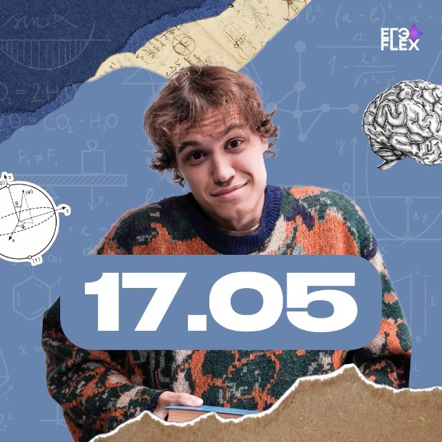 МногоШТРИХОВИЧ забавляется 🤙