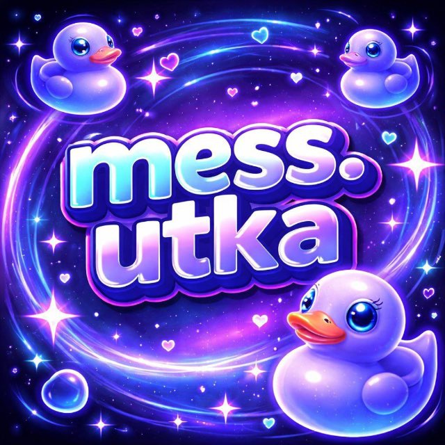 Аватар канала mess.utka