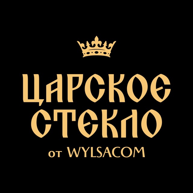 Аватар канала Царское стекло от WYLSACOM
