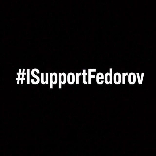 ABK NEWS🇺🇦 #ISupportFedorov
