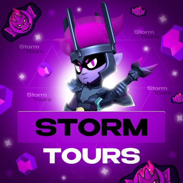 Storm Tournaments | Турниры Бравл Старс