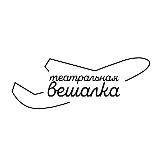 Аватар канала Вешалка летающая