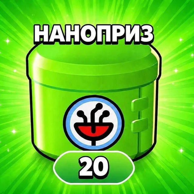 Аватар канала Brawl Stars