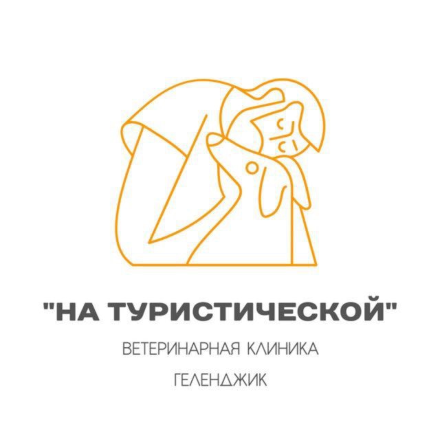 Аватар канала Ветклиника "На туристической"