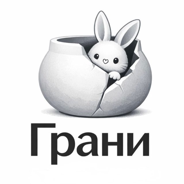 Аватар канала ГРАНИ | Изделия из гипса