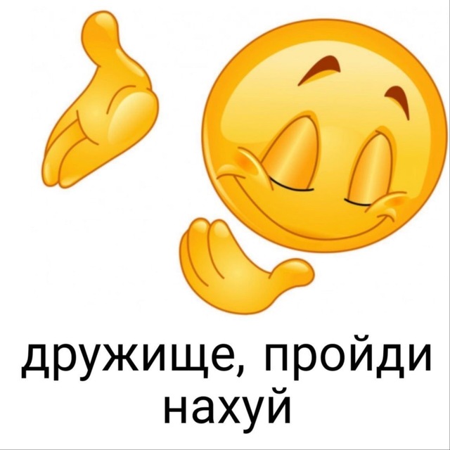 Аватар канала наебка бастард