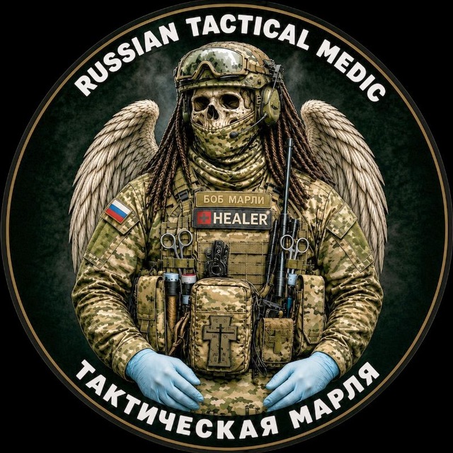 Аватар канала Тактическая Марля