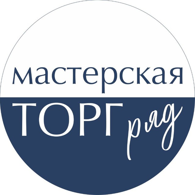 Аватар канала Мастерская «Торговый ряд»