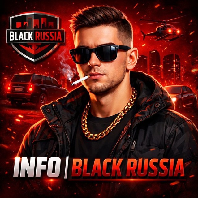 Аватар канала Info | Black Russia