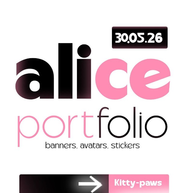 Аватар канала ۫ ۫‌ྀི Alice Portfolio..❕ ᩠ׄ ◌
