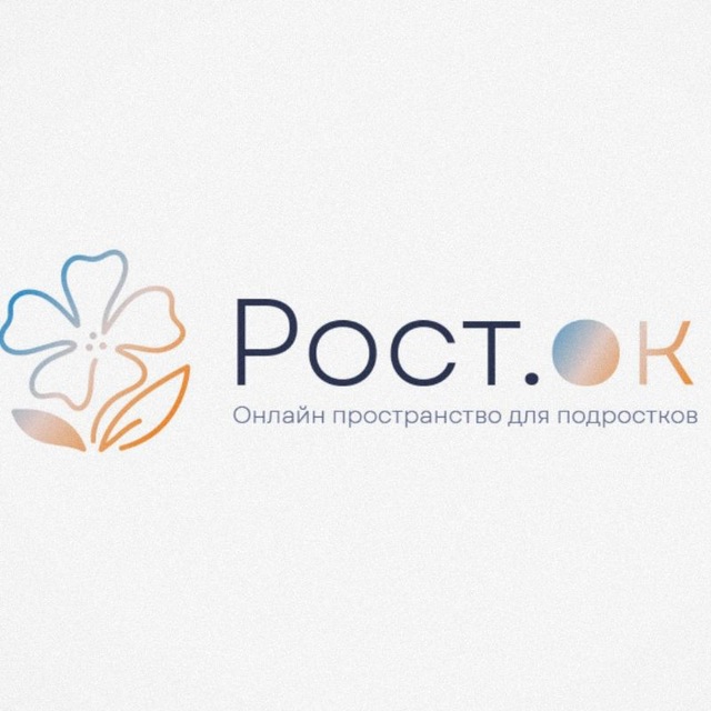 Аватар канала Рост.ОК