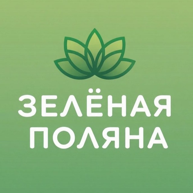 Аватар канала Зелёная Поляна 74