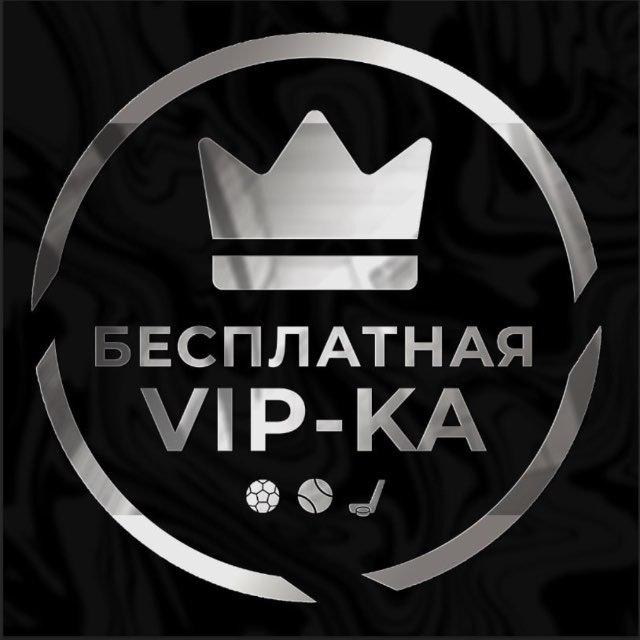 Аватар канала Бесплатный ВИП-ЧАТ