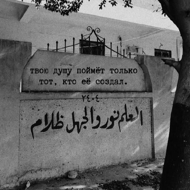 Аватар канала طريق الصالحين