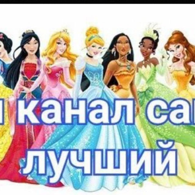 Аватар канала Info
