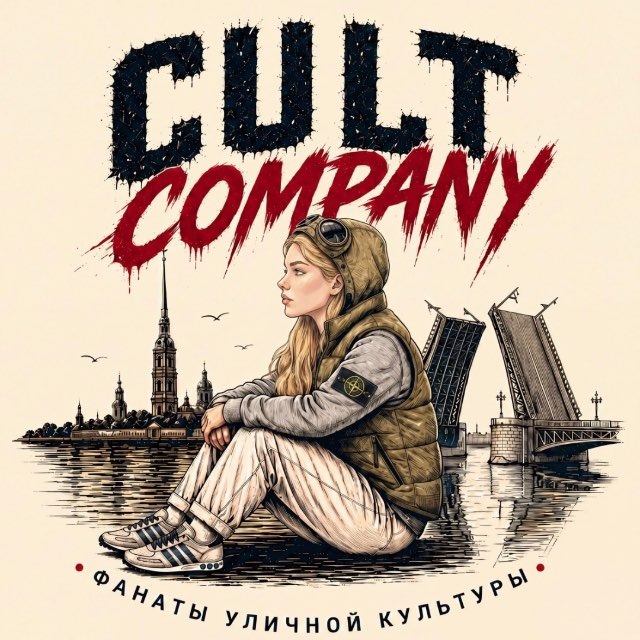 Аватар канала Cult Company