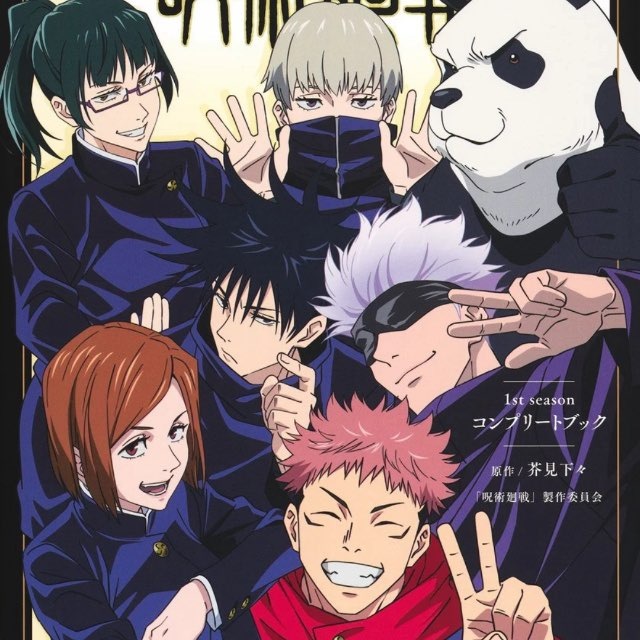 Аватар канала # 𝗠𝗔𝗜𝗡 𝗙𝗔𝗡 :: jujutsu kaisen