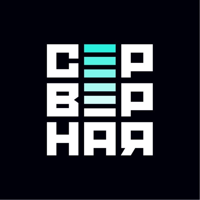 Аватар канала Серверная | ЦОД, облака