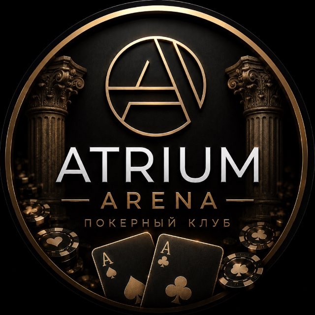 Аватар канала Atrium Arena Poker | Покер не на деньги СПБ