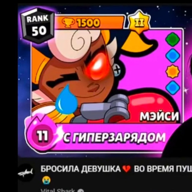 Аватар канала BS channel