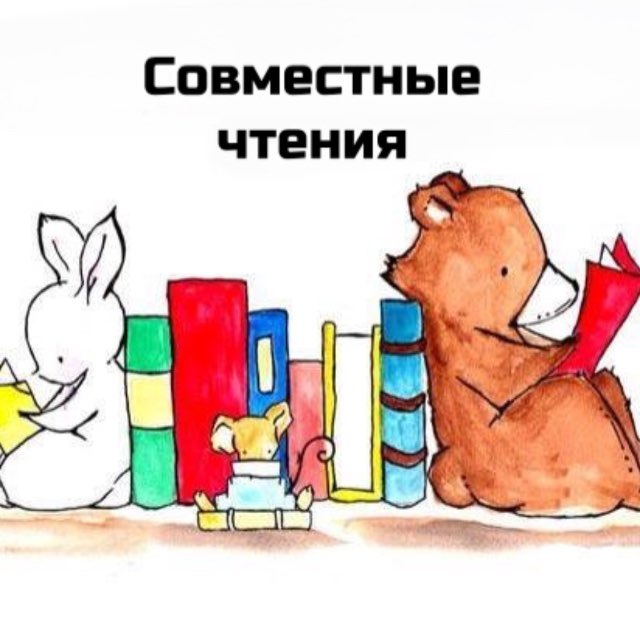 Аватар канала Голосование для чтения
