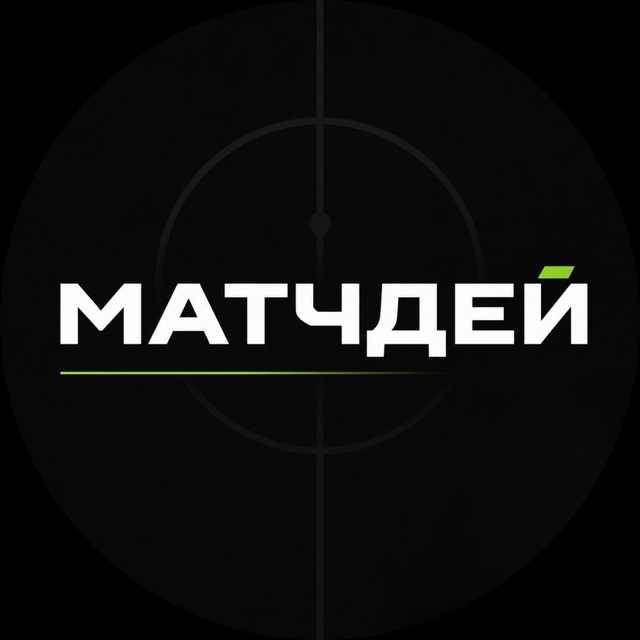 Аватар канала МАТЧДЕЙ | ФУТБОЛ