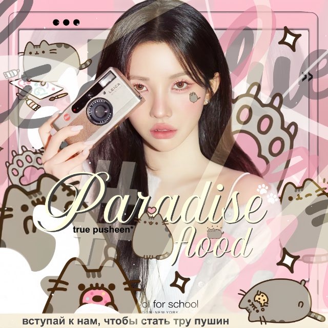 Аватар канала ˒ ִׄ ˖ 🍪 𝘱𑜅ɾ𑜅ɗִιׄsɐׂ ׄƒȴ𐐫𐐫ɗִ˖ ︦ ִ ‌ ִׁ ˓